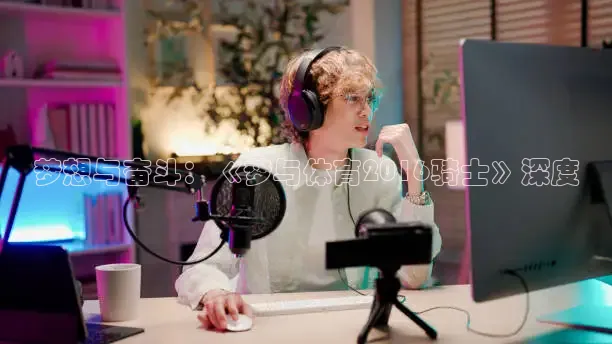 雨燕nba免费高清直播